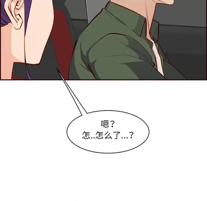 妈妈是女大学生 妈妈是女大学生第 103 话 第37页