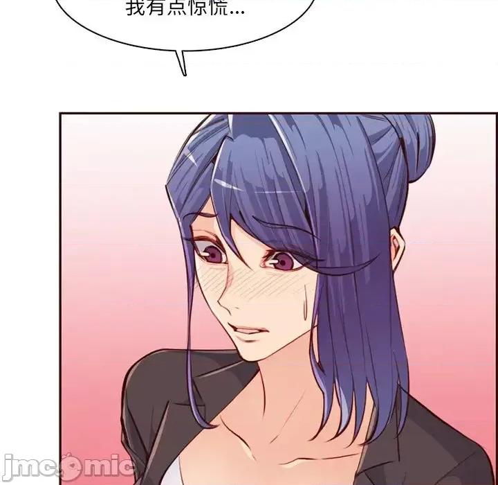 妈妈是女大学生 妈妈是女大学生第 103 话 第40页