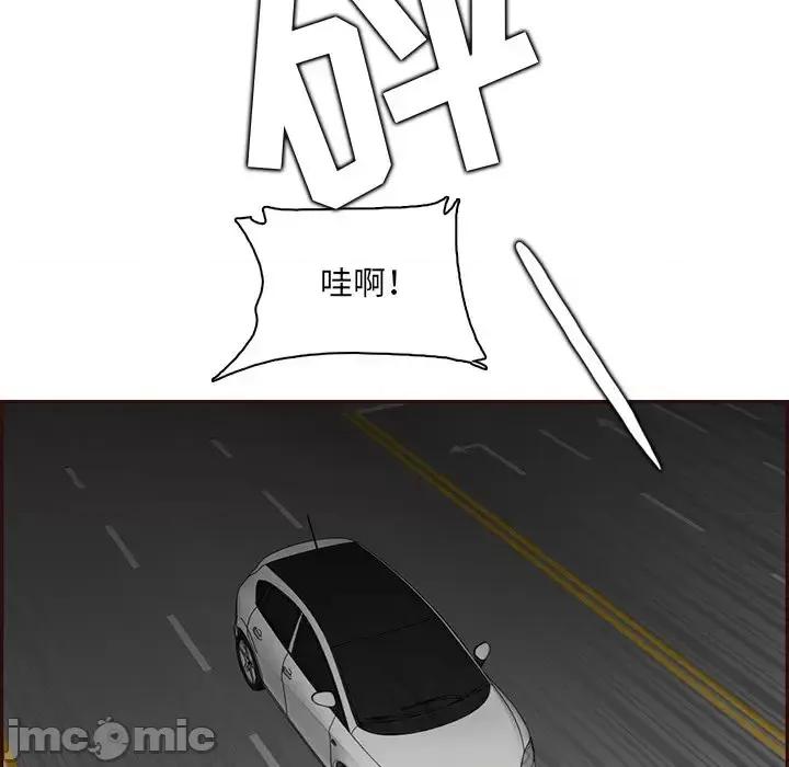 妈妈是女大学生 妈妈是女大学生第 103 话 第50页