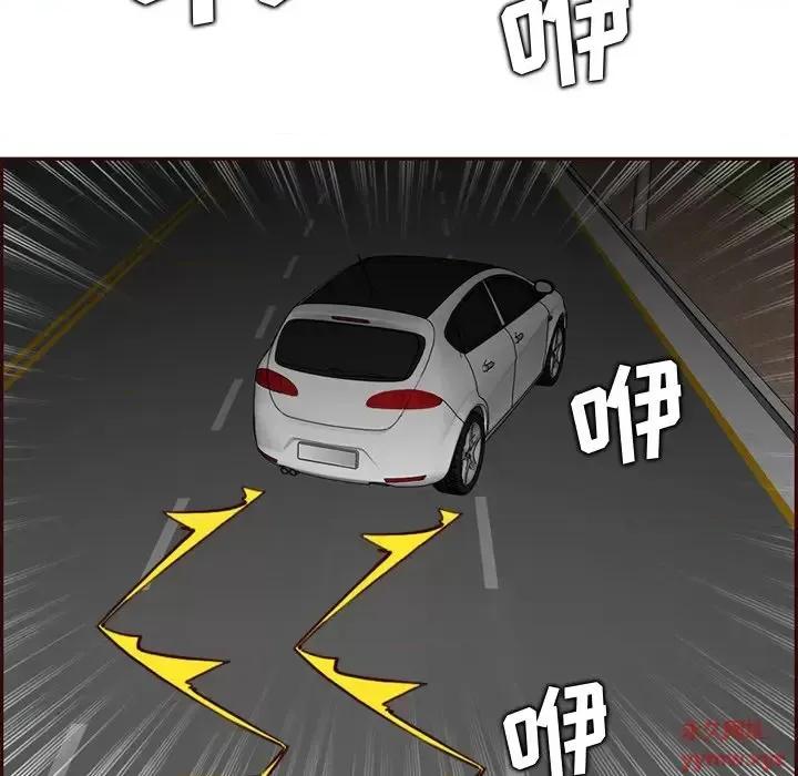 妈妈是女大学生 妈妈是女大学生第 103 话 第52页