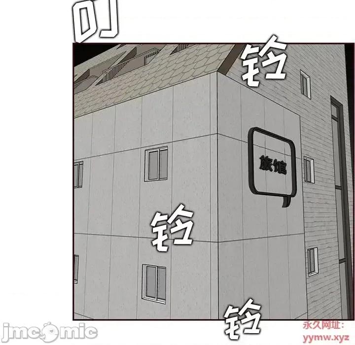 妈妈是女大学生 妈妈是女大学生第 103 话 第65页