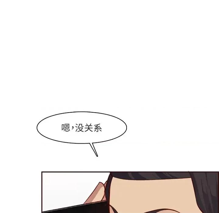 妈妈是女大学生 妈妈是女大学生第 103 话 第68页