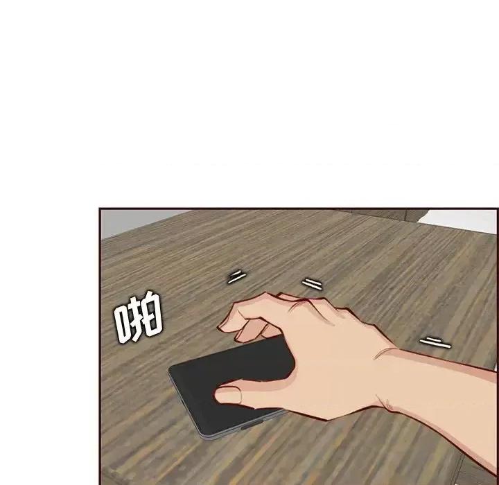 妈妈是女大学生 妈妈是女大学生第 103 话 第72页