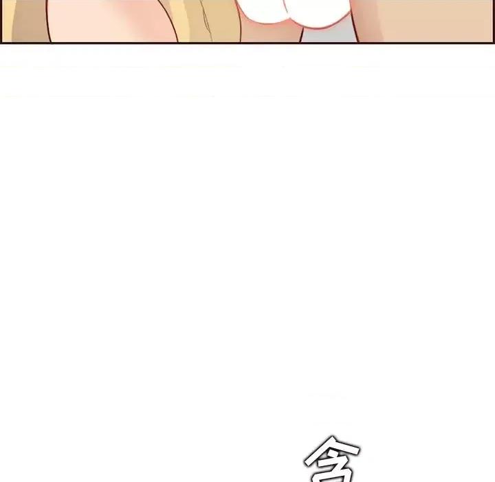 妈妈是女大学生 妈妈是女大学生第 103 话 第84页