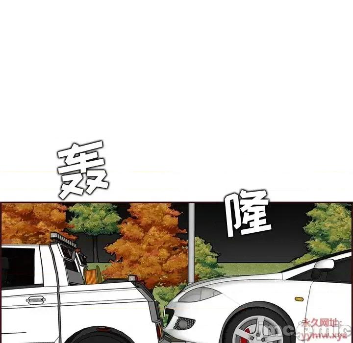 妈妈是女大学生 妈妈是女大学生第 103 话 第90页