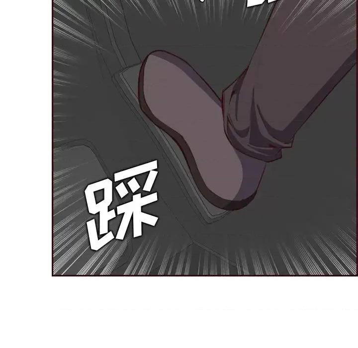 妈妈是女大学生 妈妈是女大学生第 103 话 第108页