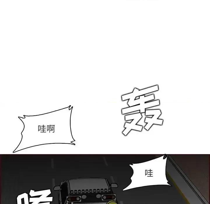 妈妈是女大学生 妈妈是女大学生第 103 话 第109页