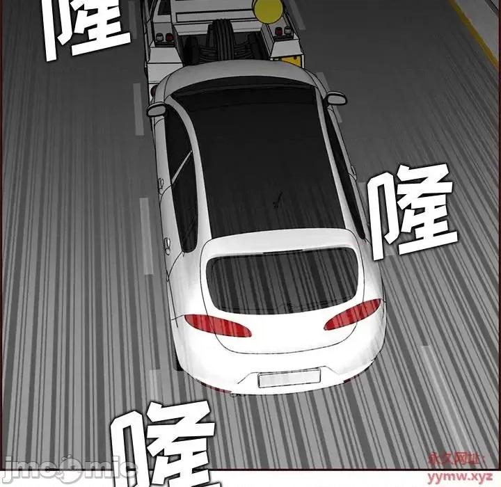 妈妈是女大学生 妈妈是女大学生第 103 话 第110页