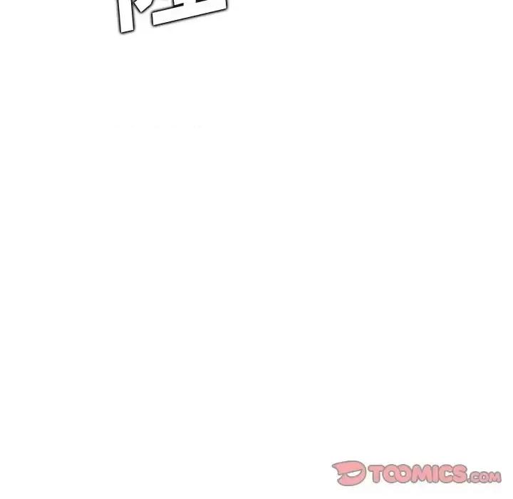 妈妈是女大学生 妈妈是女大学生第 103 话 第111页