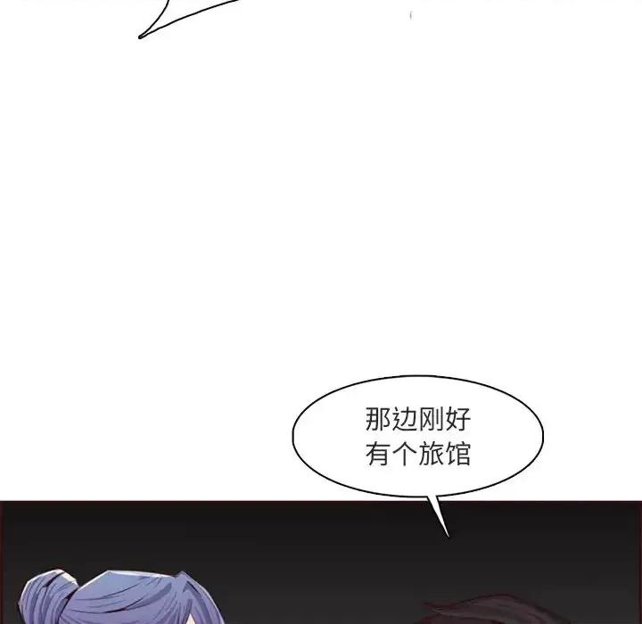 妈妈是女大学生 妈妈是女大学生第 103 话 第116页