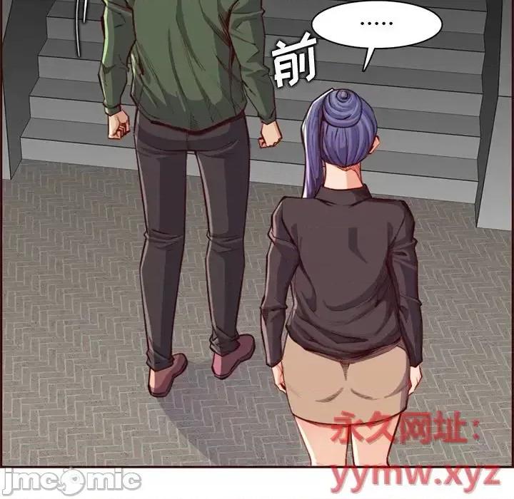 妈妈是女大学生 妈妈是女大学生第 104 话 第10页
