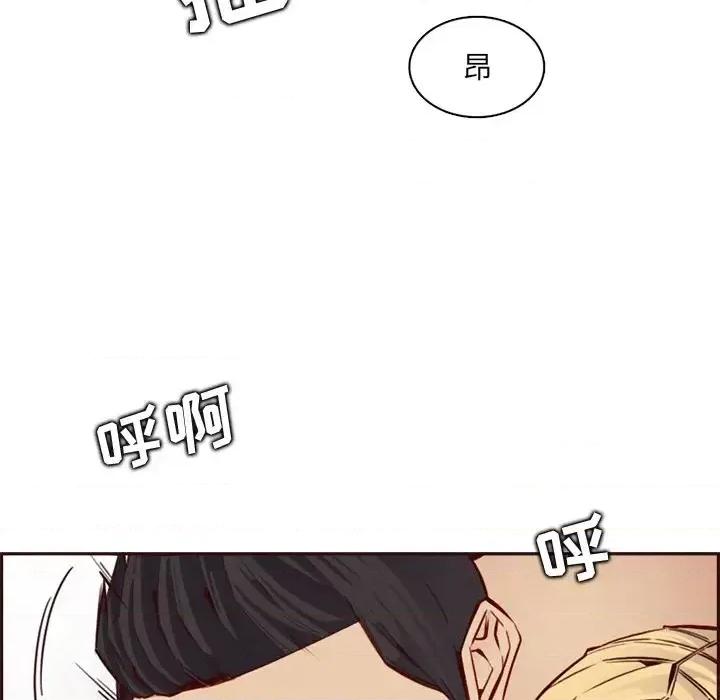 妈妈是女大学生 妈妈是女大学生第 104 话 第101页