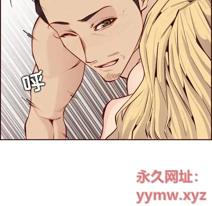 妈妈是女大学生 妈妈是女大学生第 104 话 第102页