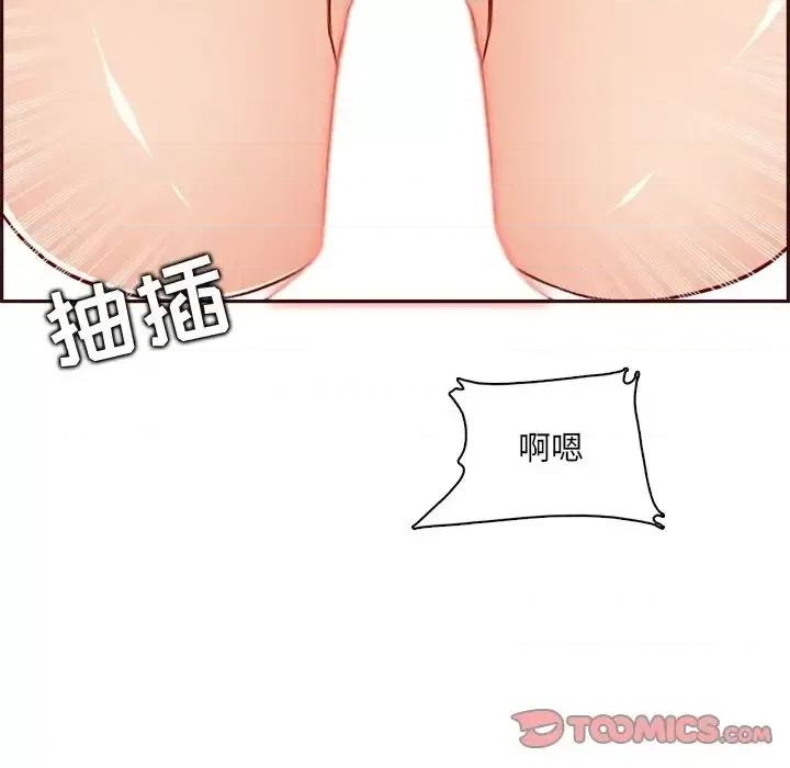 妈妈是女大学生 妈妈是女大学生第 104 话 第104页