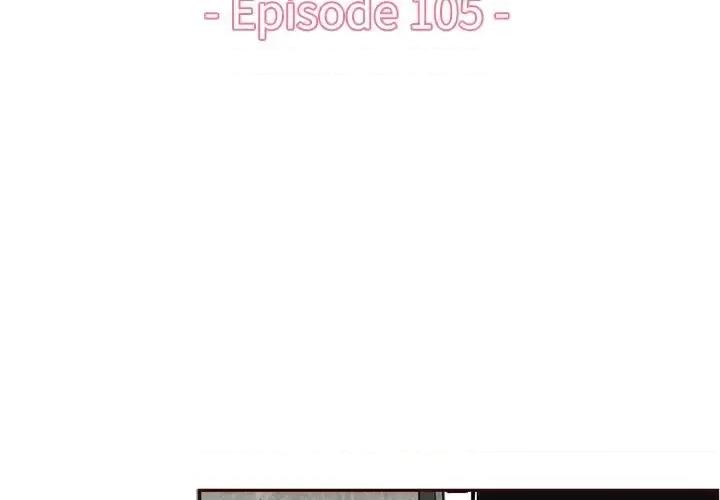 妈妈是女大学生 妈妈是女大学生第 105 话 第3页