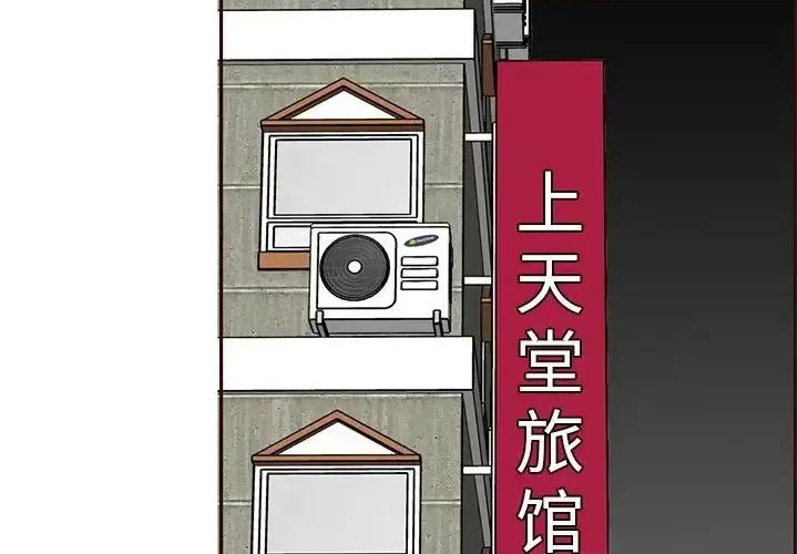 妈妈是女大学生 妈妈是女大学生第 105 话 第4页