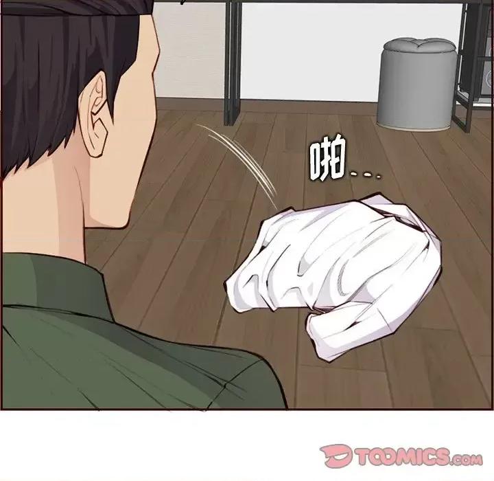 妈妈是女大学生 妈妈是女大学生第 105 话 第8页