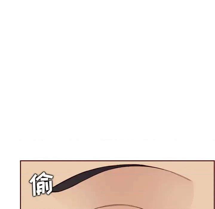 妈妈是女大学生 妈妈是女大学生第 105 话 第9页