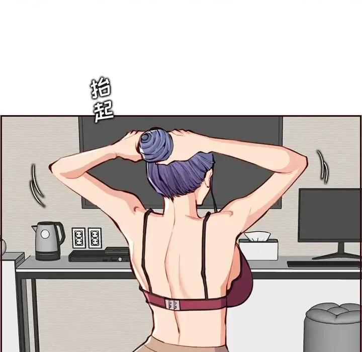 妈妈是女大学生 妈妈是女大学生第 105 话 第11页