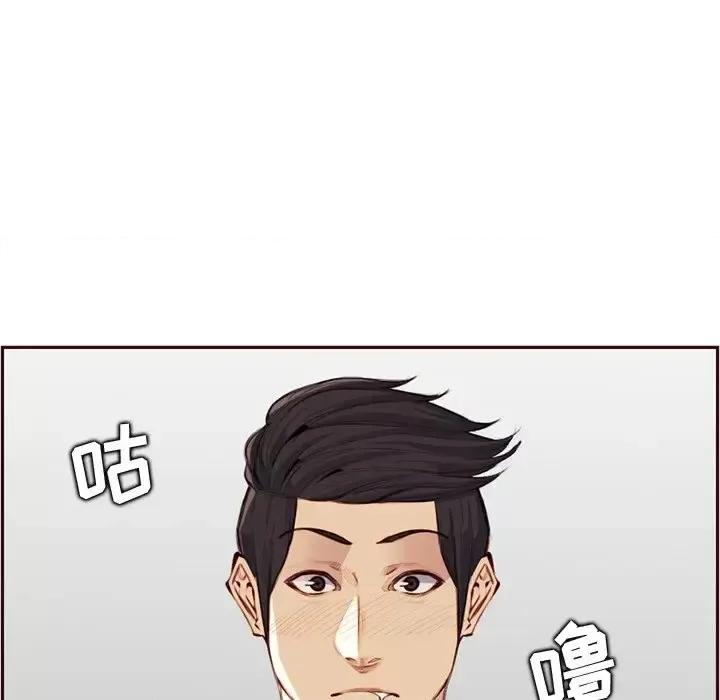 妈妈是女大学生 妈妈是女大学生第 105 话 第16页