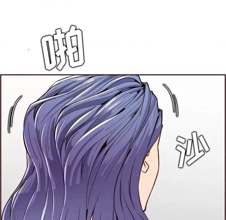 妈妈是女大学生 妈妈是女大学生第 105 话 第18页