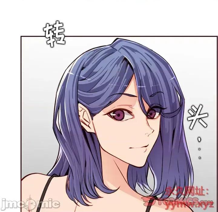 妈妈是女大学生 妈妈是女大学生第 105 话 第20页