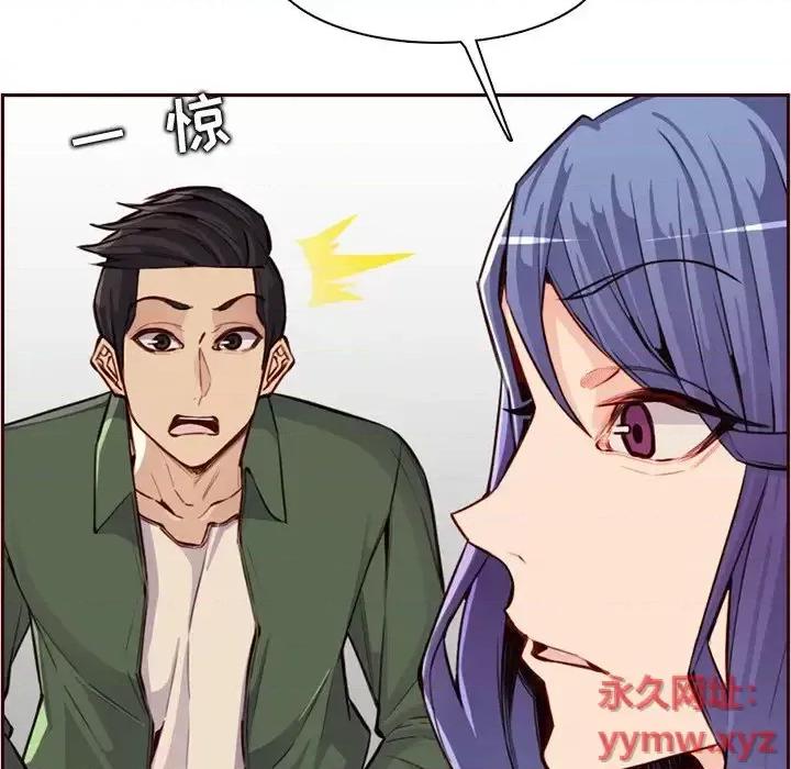 妈妈是女大学生 妈妈是女大学生第 105 话 第22页