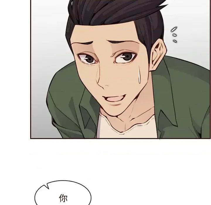 妈妈是女大学生 妈妈是女大学生第 105 话 第24页