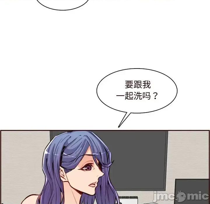 妈妈是女大学生 妈妈是女大学生第 105 话 第25页