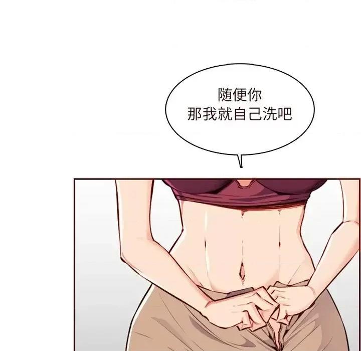 妈妈是女大学生 妈妈是女大学生第 105 话 第34页