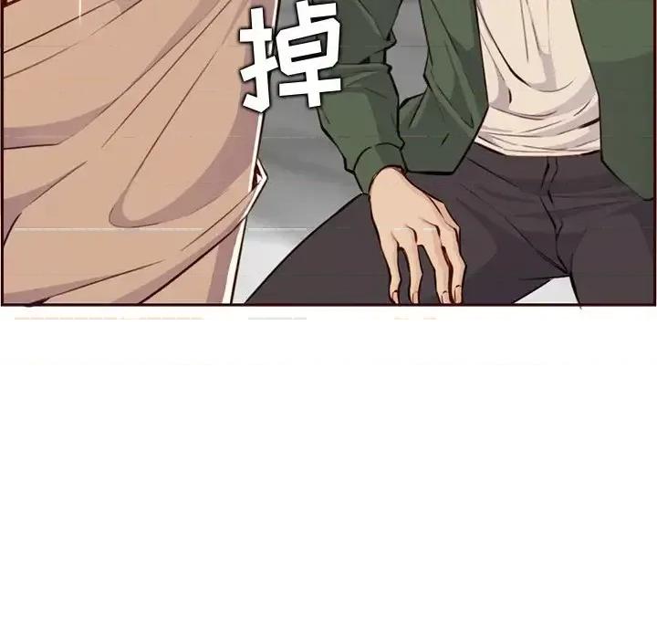 妈妈是女大学生 妈妈是女大学生第 105 话 第37页