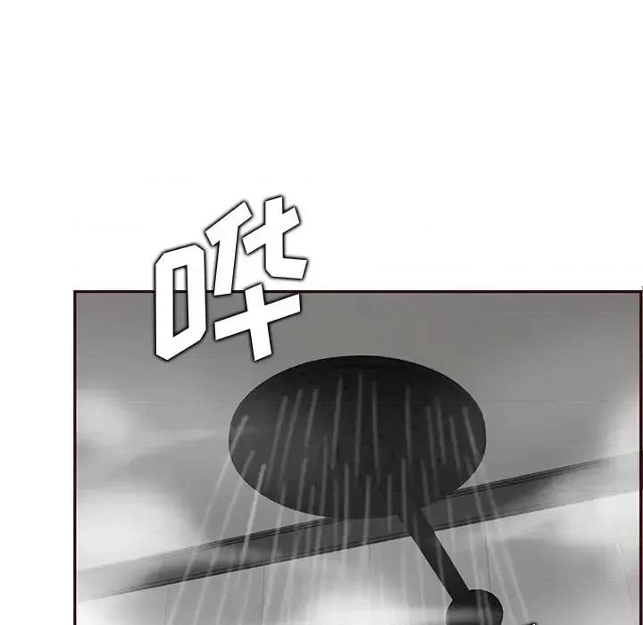妈妈是女大学生 妈妈是女大学生第 105 话 第47页