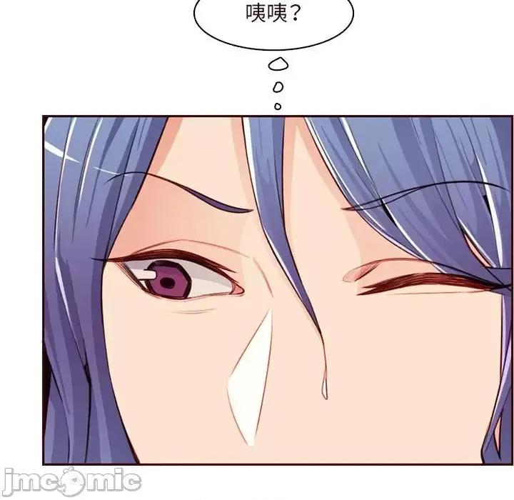 妈妈是女大学生 妈妈是女大学生第 105 话 第55页