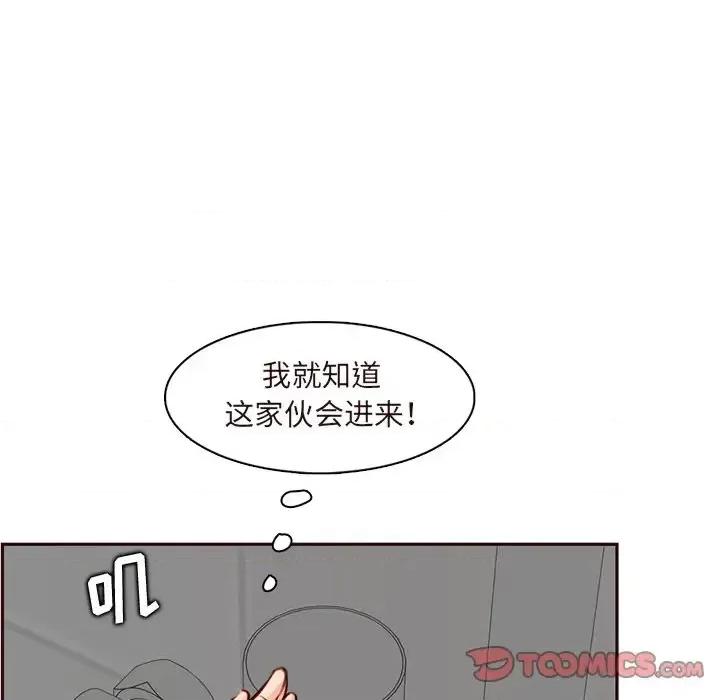 妈妈是女大学生 妈妈是女大学生第 105 话 第56页