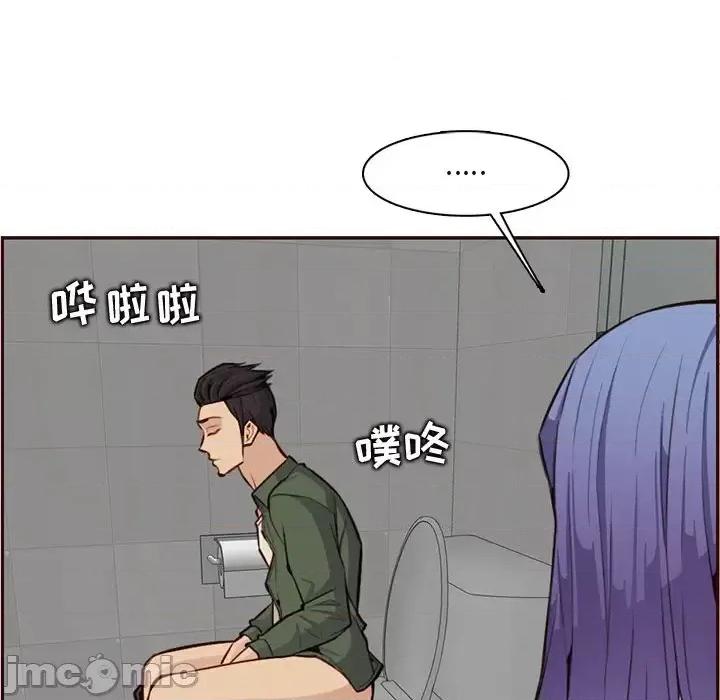 妈妈是女大学生 妈妈是女大学生第 105 话 第60页
