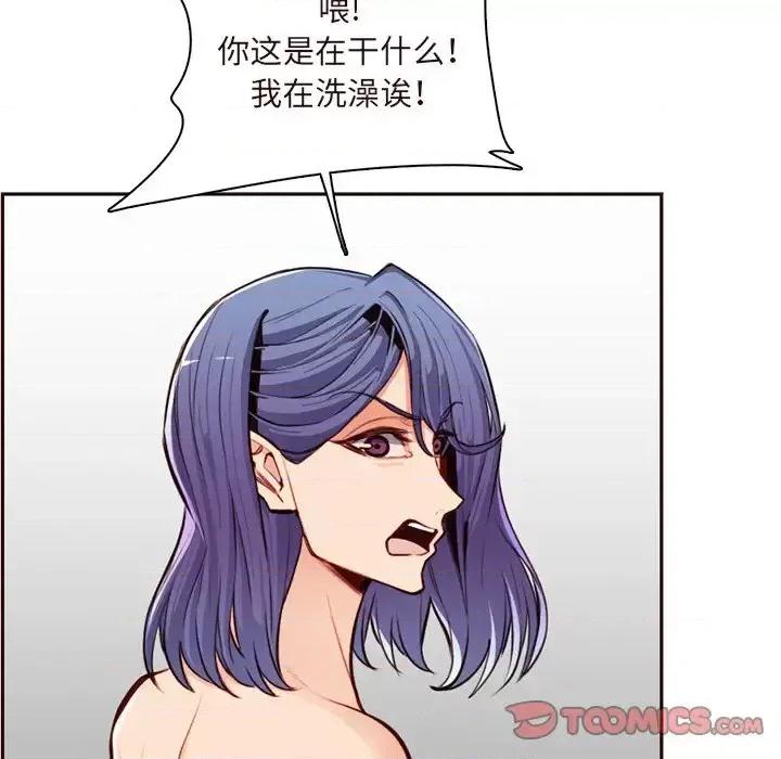 妈妈是女大学生 妈妈是女大学生第 105 话 第62页