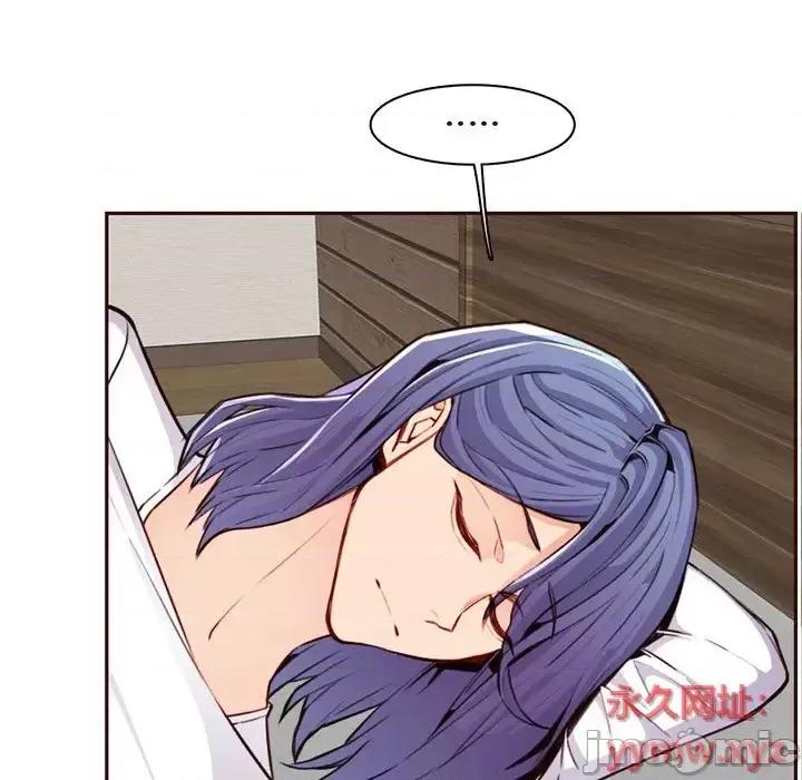 妈妈是女大学生 妈妈是女大学生第 105 话 第70页