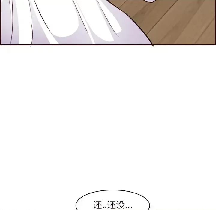 妈妈是女大学生 妈妈是女大学生第 105 话 第76页