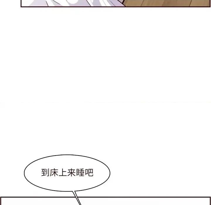 妈妈是女大学生 妈妈是女大学生第 105 话 第78页