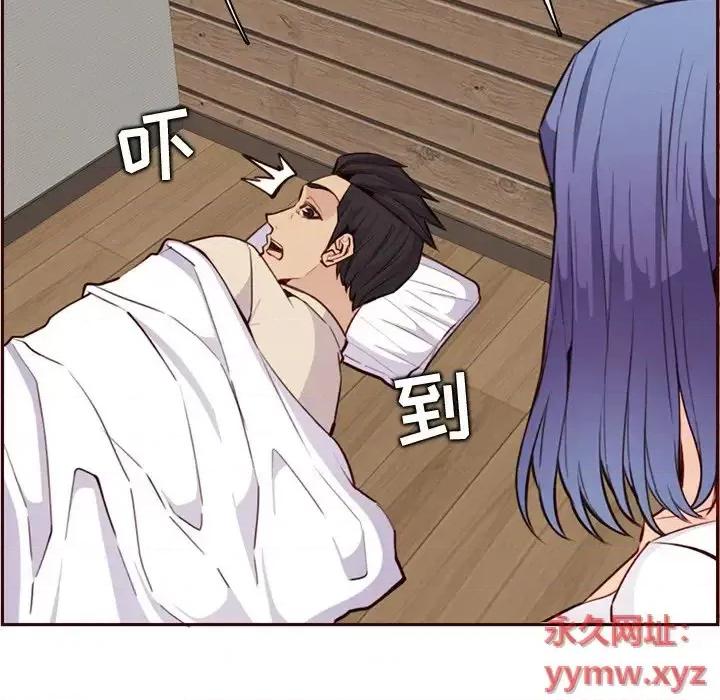 妈妈是女大学生 妈妈是女大学生第 105 话 第81页