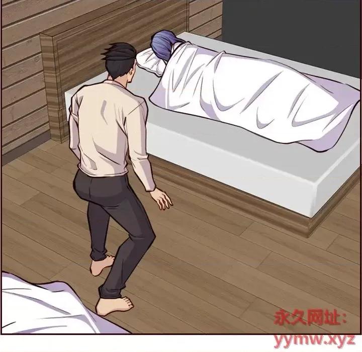 妈妈是女大学生 妈妈是女大学生第 105 话 第83页