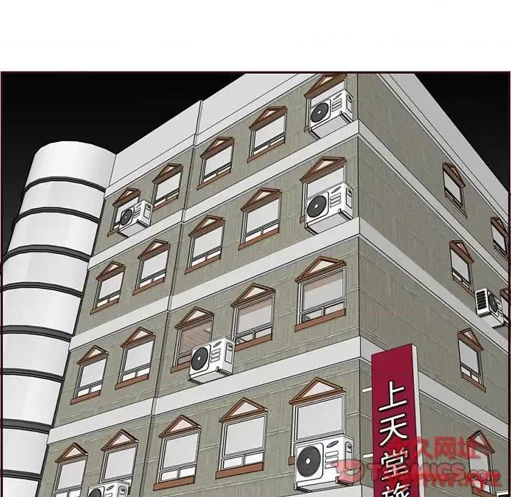 妈妈是女大学生 妈妈是女大学生第 105 话 第86页