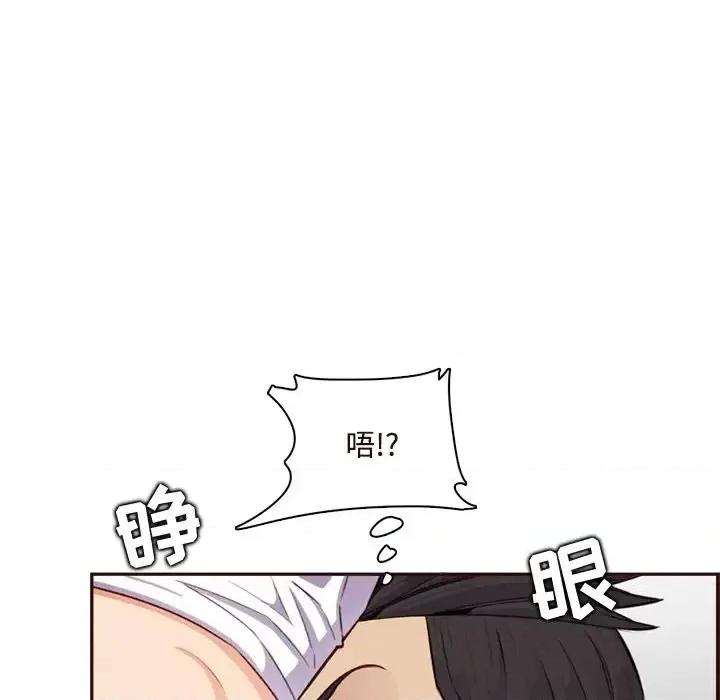 妈妈是女大学生 妈妈是女大学生第 105 话 第93页