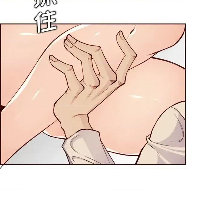 妈妈是女大学生 妈妈是女大学生第 105 话 第97页