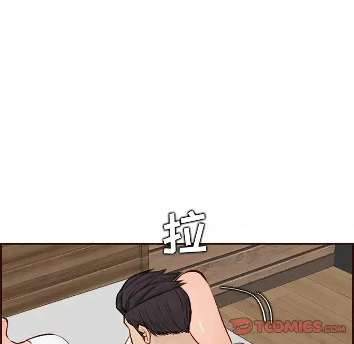 妈妈是女大学生 妈妈是女大学生第 105 话 第98页