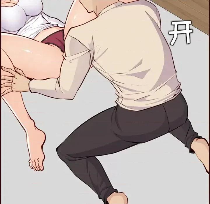 妈妈是女大学生 妈妈是女大学生第 105 话 第99页