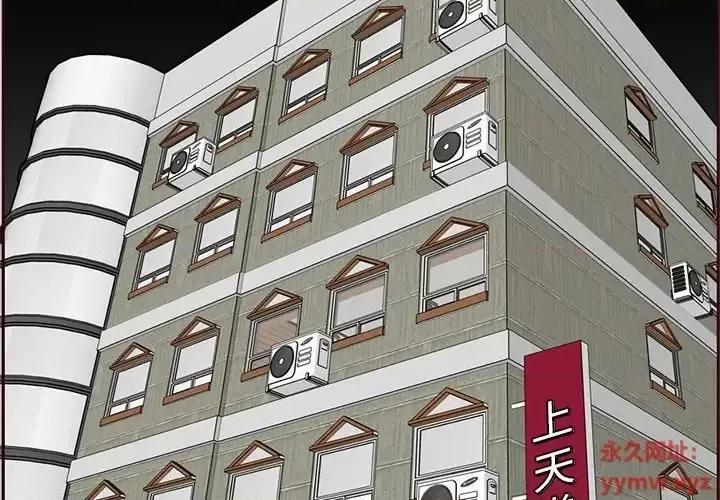 妈妈是女大学生 妈妈是女大学生第 106 话 第4页