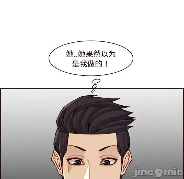 妈妈是女大学生 妈妈是女大学生第 106 话 第25页