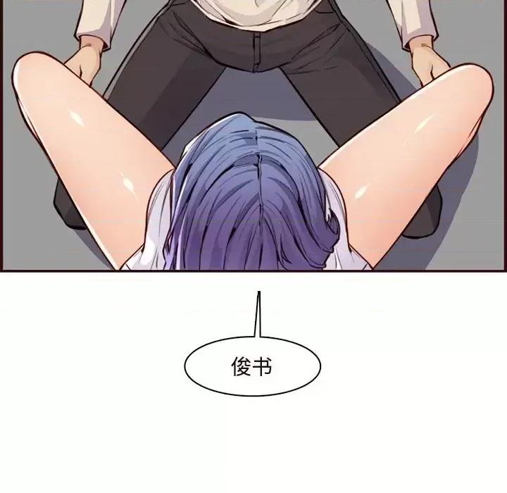 妈妈是女大学生 妈妈是女大学生第 106 话 第28页