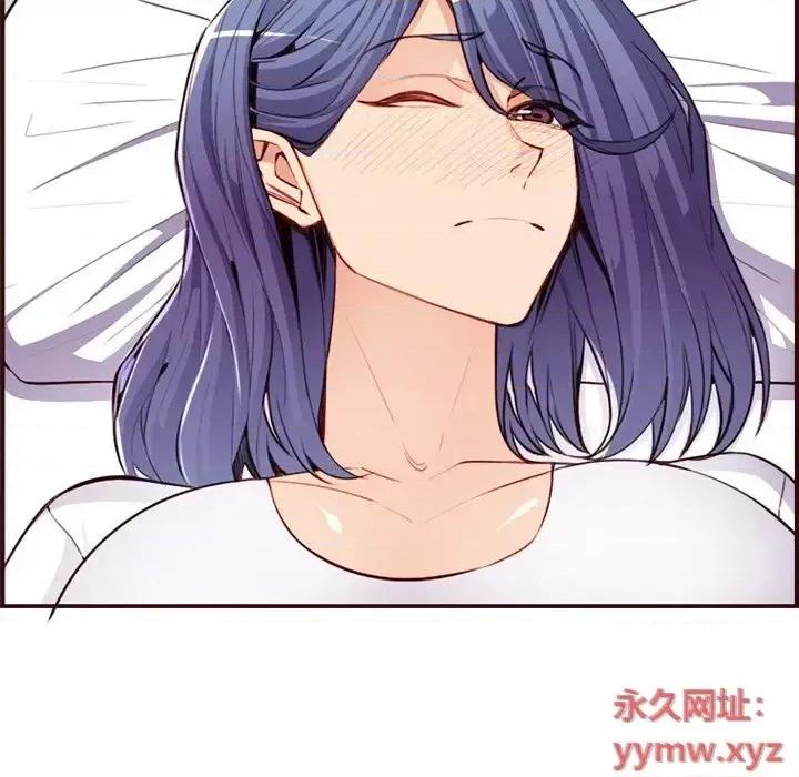 妈妈是女大学生 妈妈是女大学生第 106 话 第52页